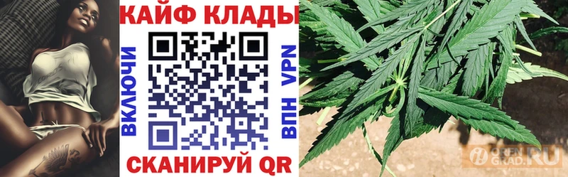 Купить закладку Канабис Меф мяу мяу АМФЕТАМИН Галлюциногенные грибы Cocaine ГАШИШ Усолье-Сибирское