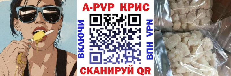 Alpha-PVP VHQ  Купить  Усолье-Сибирское 