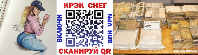 Купить где  Усолье-Сибирское  Кокаин Эквадор 