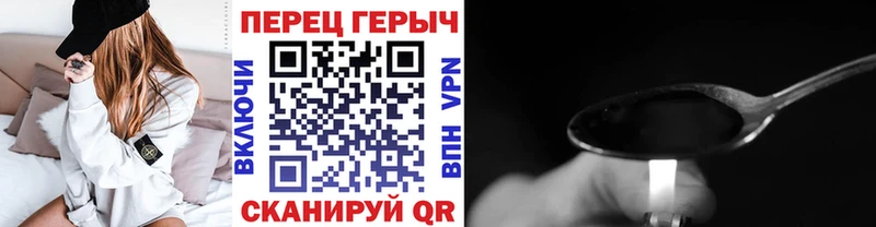 ГЕРОИН Heroin  Купить где  Усолье-Сибирское 