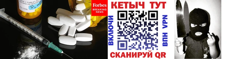 Кетамин ketamine  Купить закладки  Усолье-Сибирское 