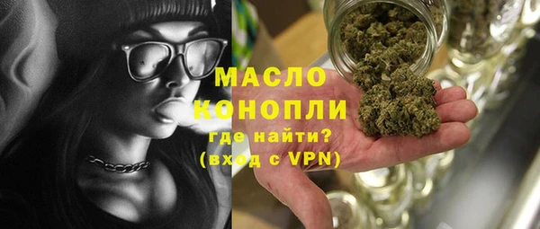 бутират Заволжск