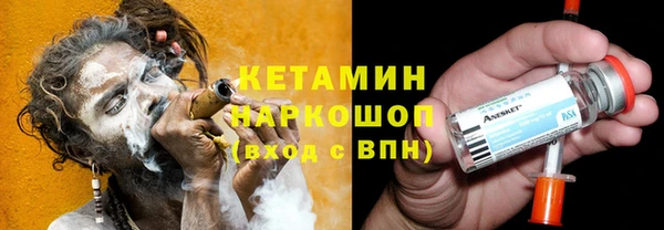 мефедрон Заволжье