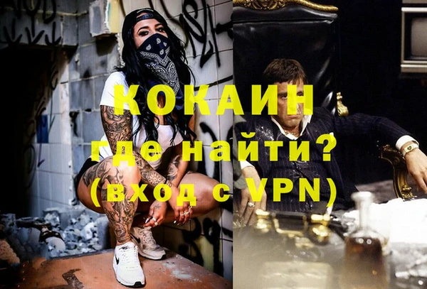 бутират Заволжск