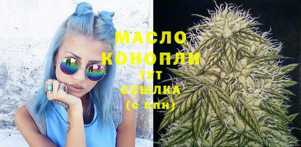 трава Заводоуковск