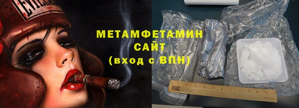 мефедрон Заволжье