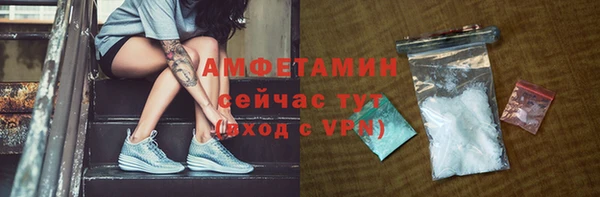 мефедрон Заволжье