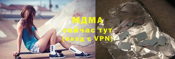 бутират Заволжск