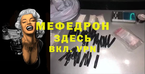 трава Заводоуковск