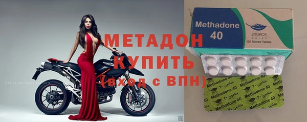 бутират Заволжск