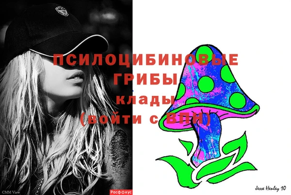 мефедрон Заволжье