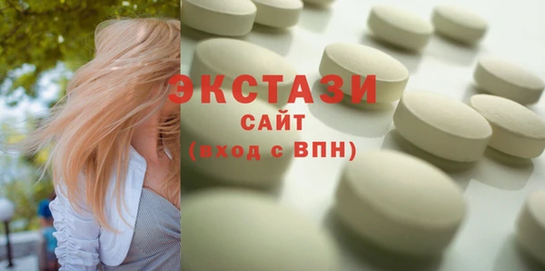 бутират Заволжск