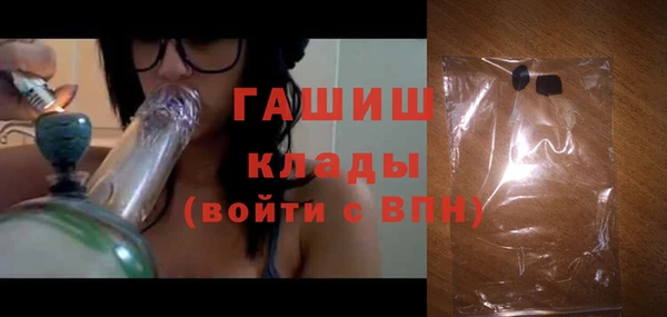 а пвп мука Зеленокумск