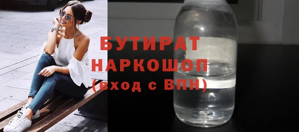 мефедрон Заволжье