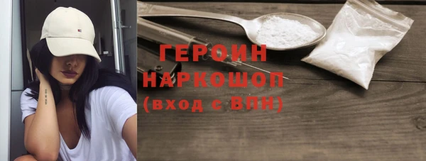 мефедрон Заволжье