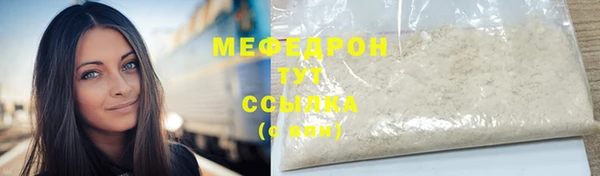 трава Заводоуковск