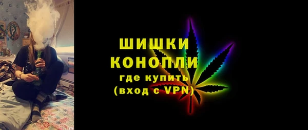 бутират Заволжск