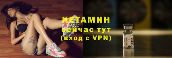мефедрон Заволжье