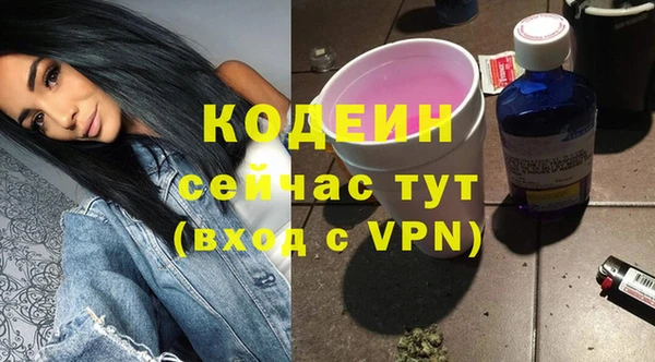 трава Заводоуковск