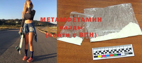 бутират Заволжск