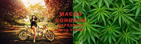 MESCALINE Зеленодольск
