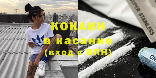 бутират Заволжск