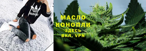 мефедрон Заволжье
