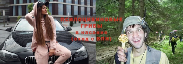 мефедрон Заволжье
