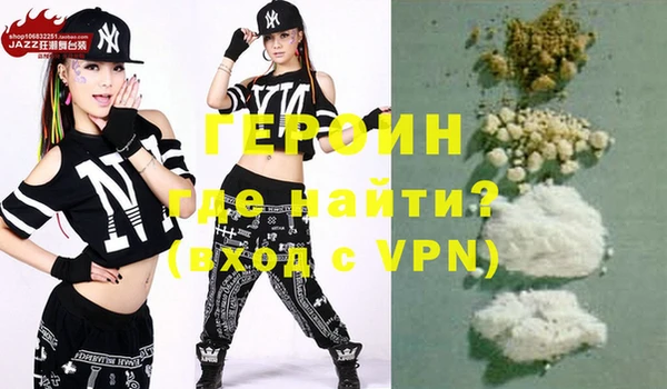 мефедрон Заволжье