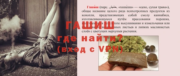 бутират Заволжск