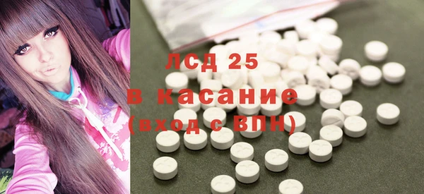 мефедрон Заволжье