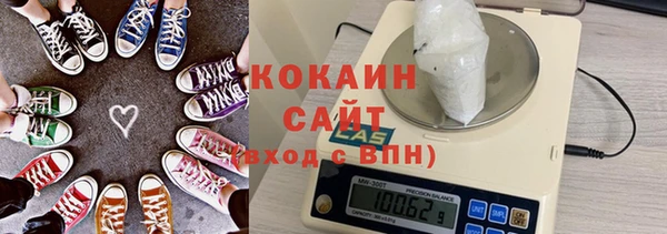 бутират Заволжск