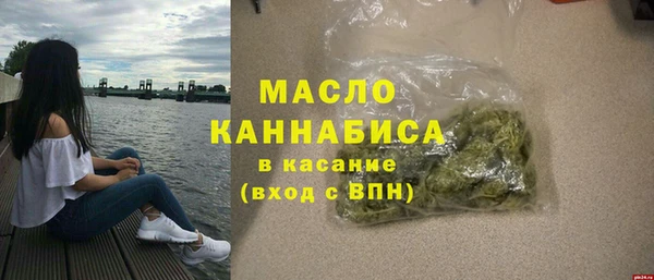бутират Заволжск