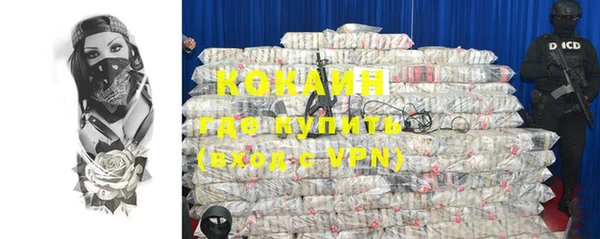 бутират Заволжск