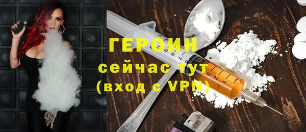 трава Заводоуковск
