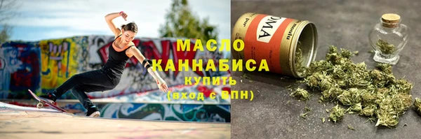 трава Заводоуковск