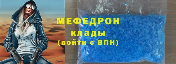 трава Заводоуковск