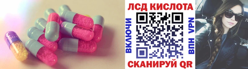 LSD-25 экстази ecstasy  Купить  Усолье-Сибирское 