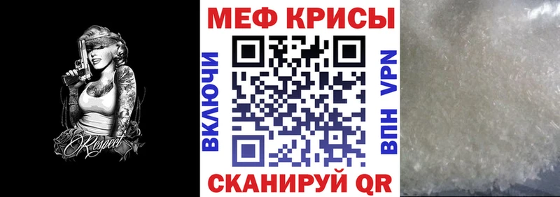Меф 4 MMC Купить закладки Усолье-Сибирское