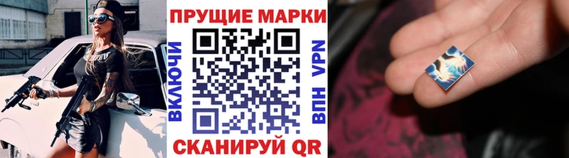 Марки N-bome 1,8мг  Купить где  Усолье-Сибирское 